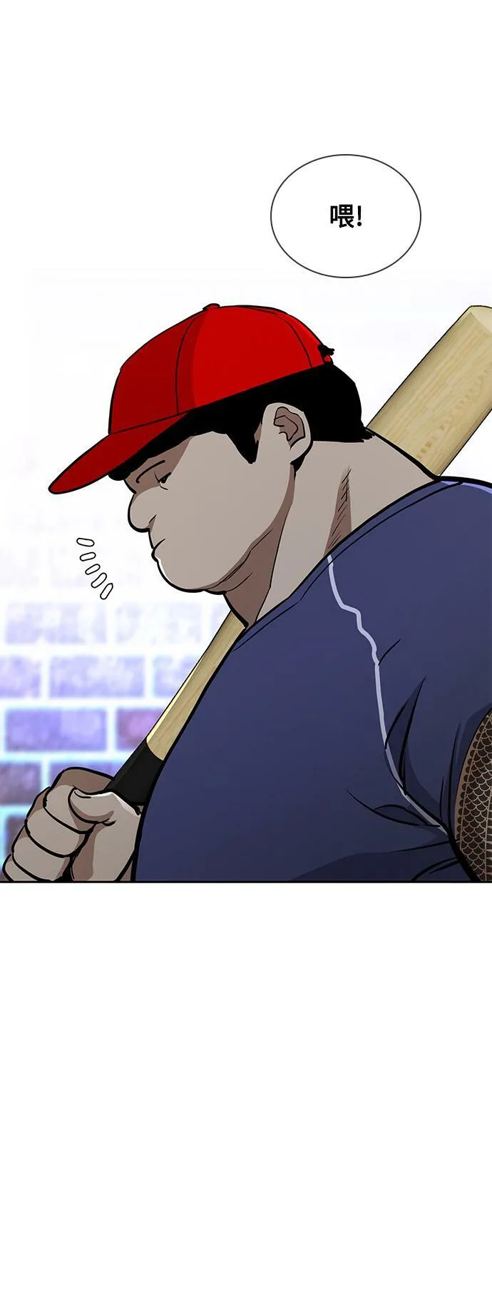 第11话 第81页