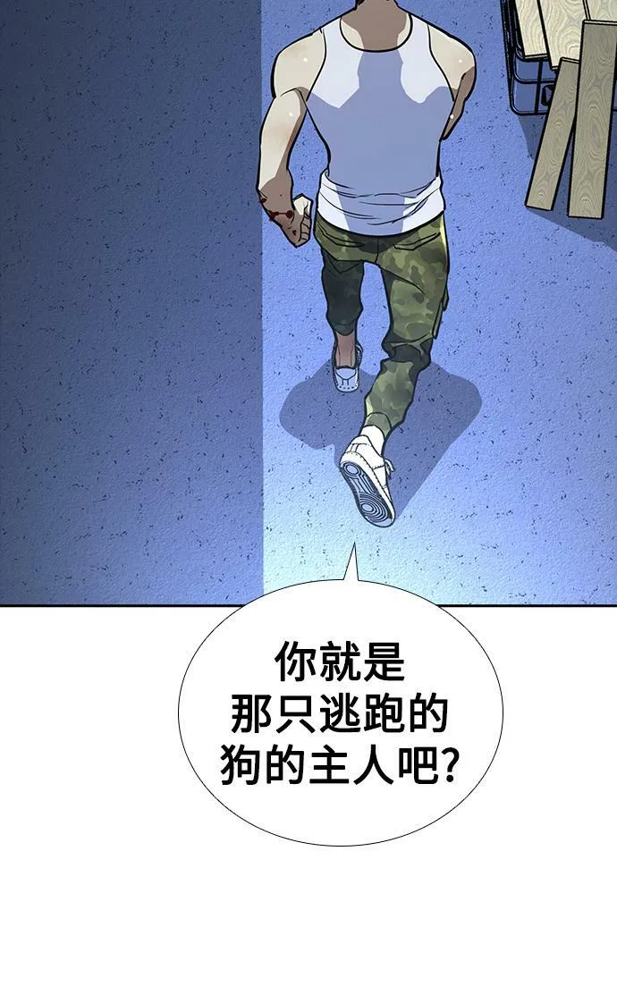 第11话 第83页