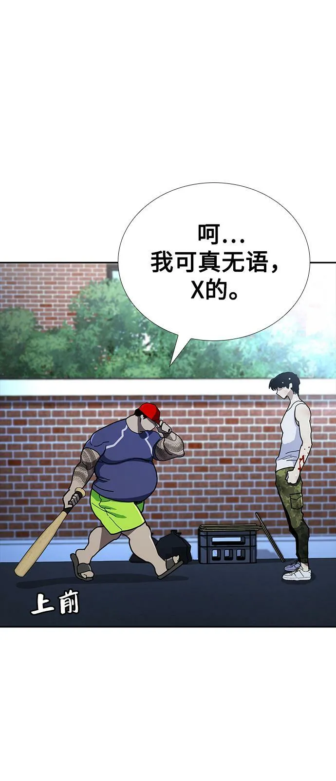 第11话 第84页