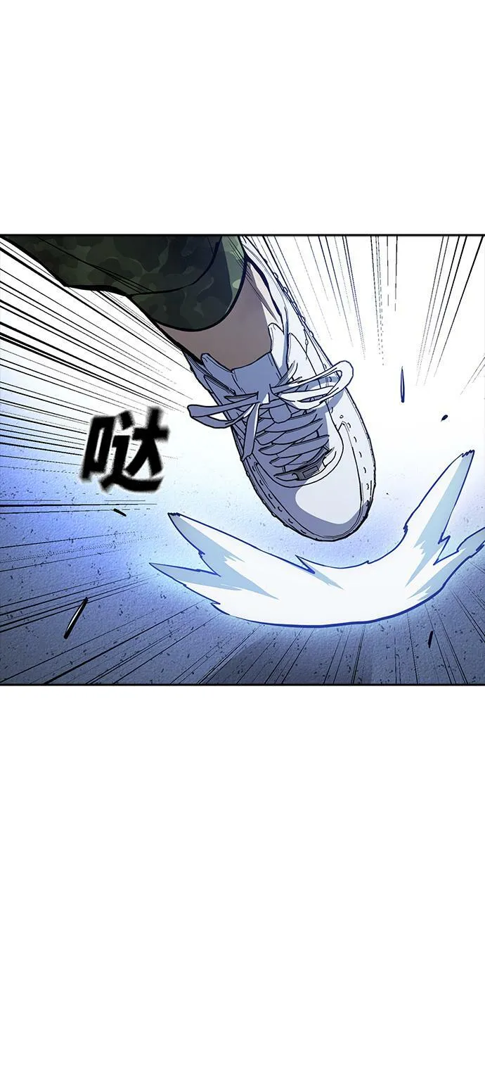 第11话 第86页