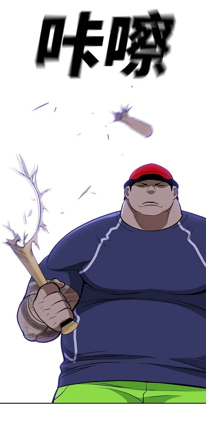 第11话 第87页