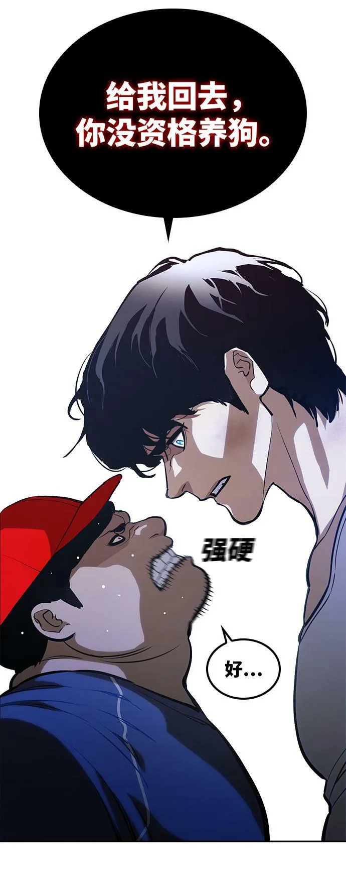 第11话 第92页