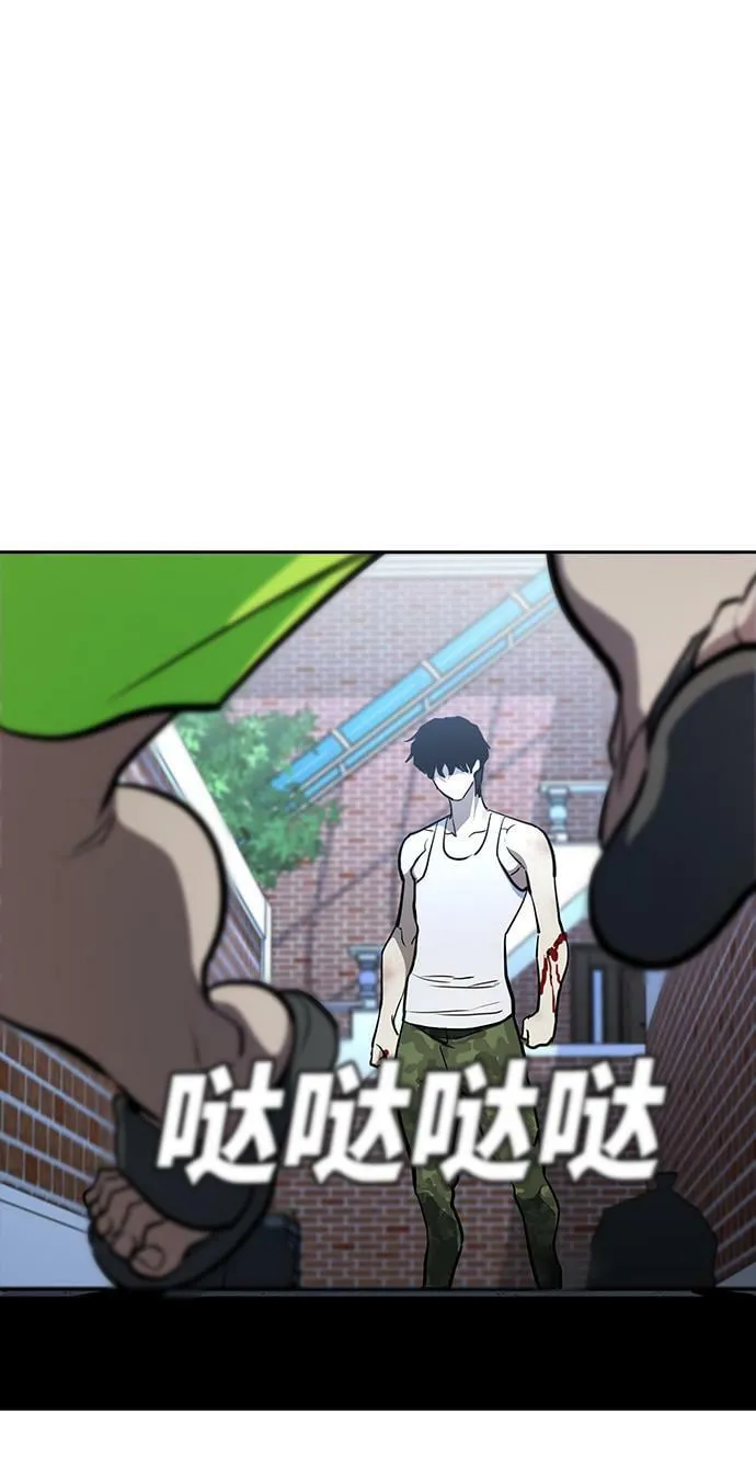 第11话 第93页
