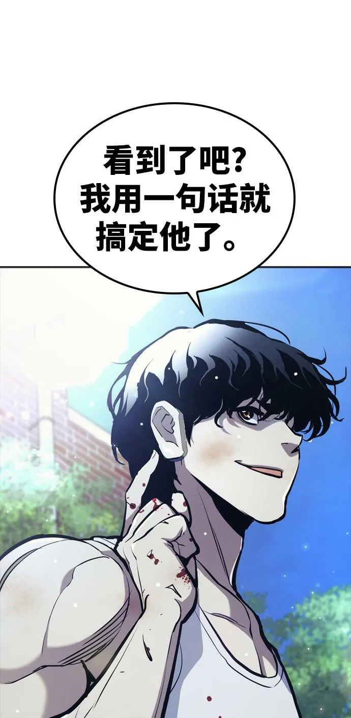 第11话 第95页