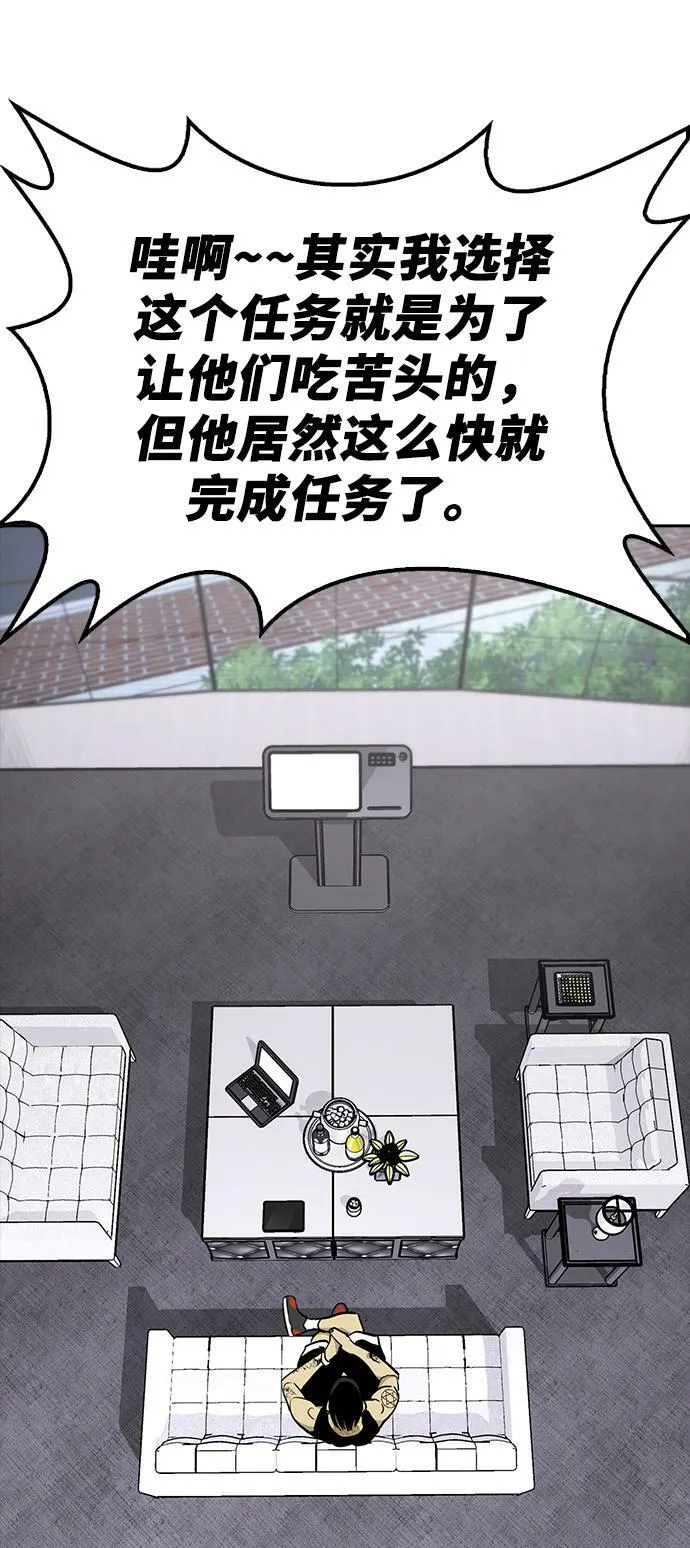 第11话 第98页
