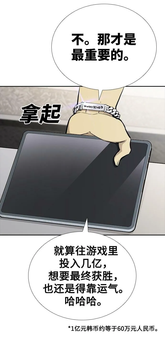 第11话 第103页
