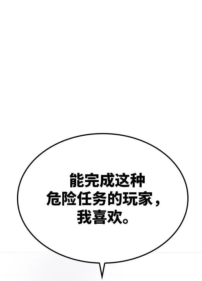 第11话 第104页