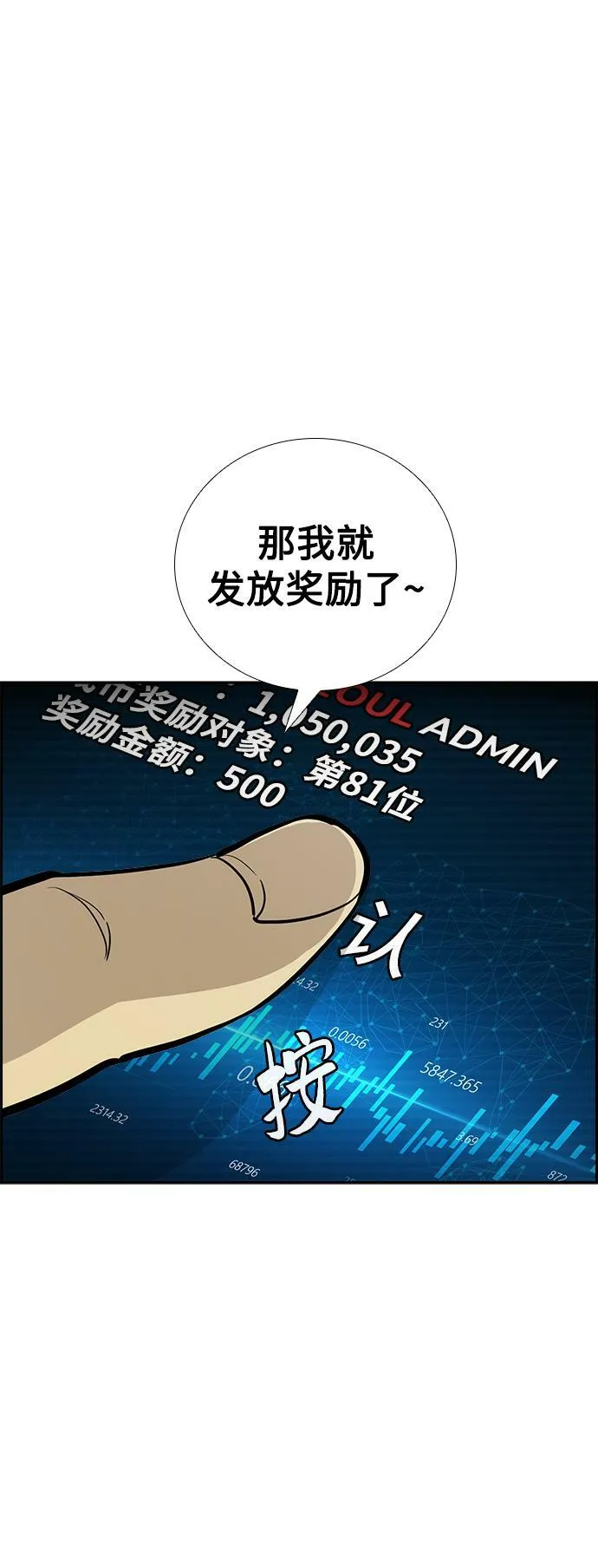 第11话 第106页