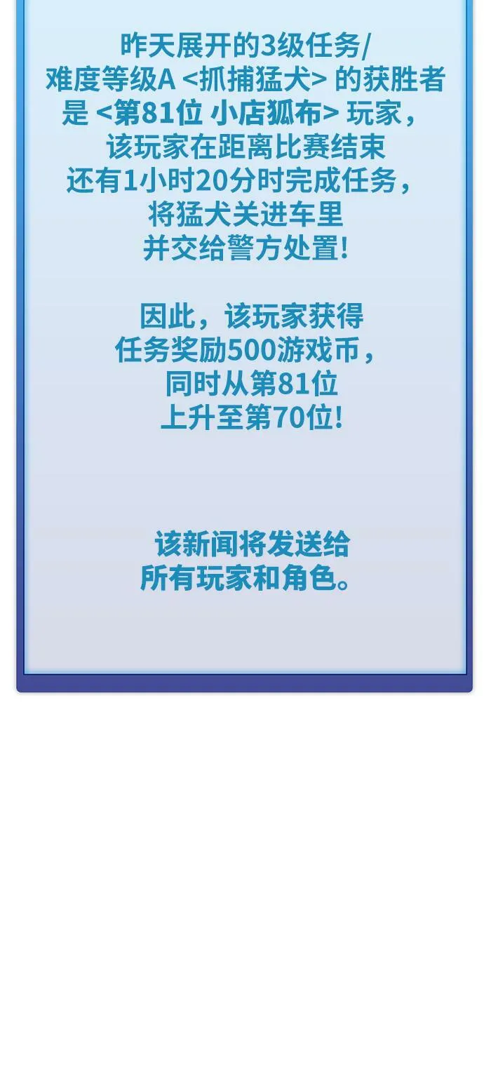 第11话 第109页