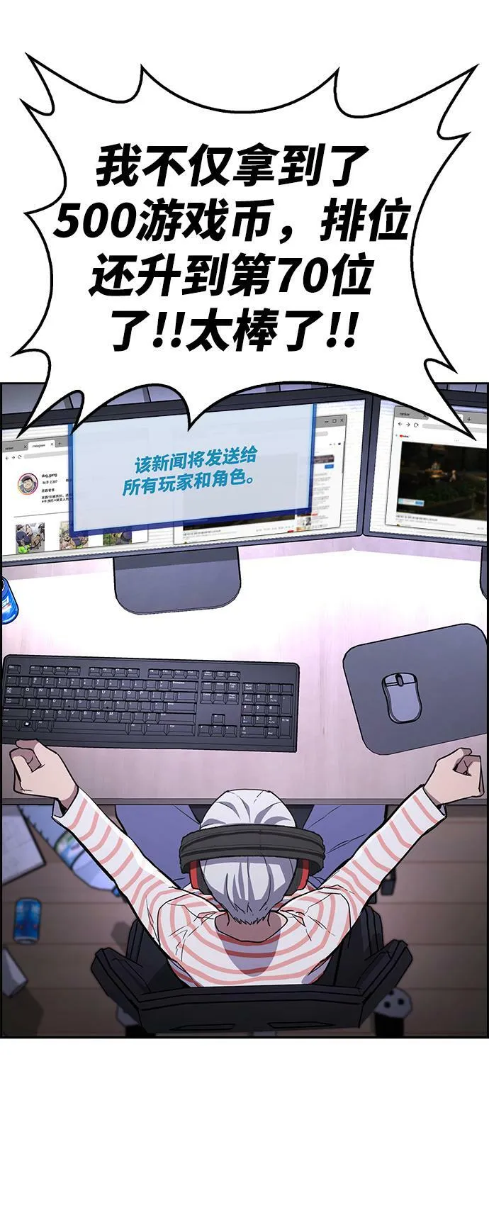 第11话 第110页