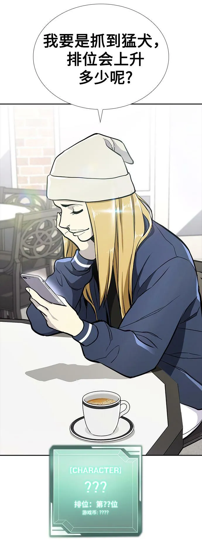 第11话 第115页