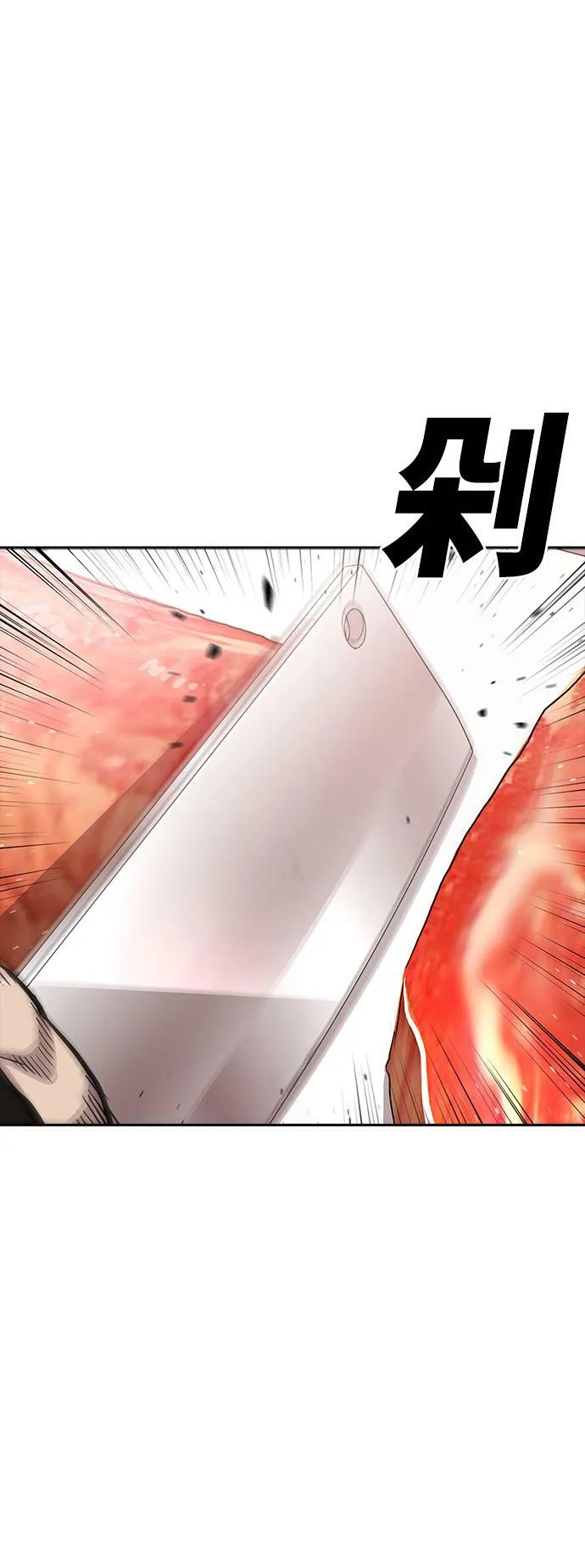 第11话 第116页