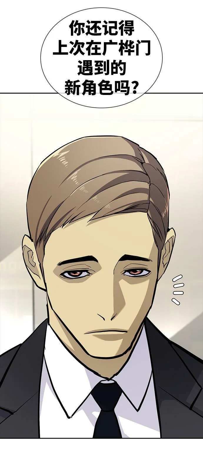 第11话 第119页