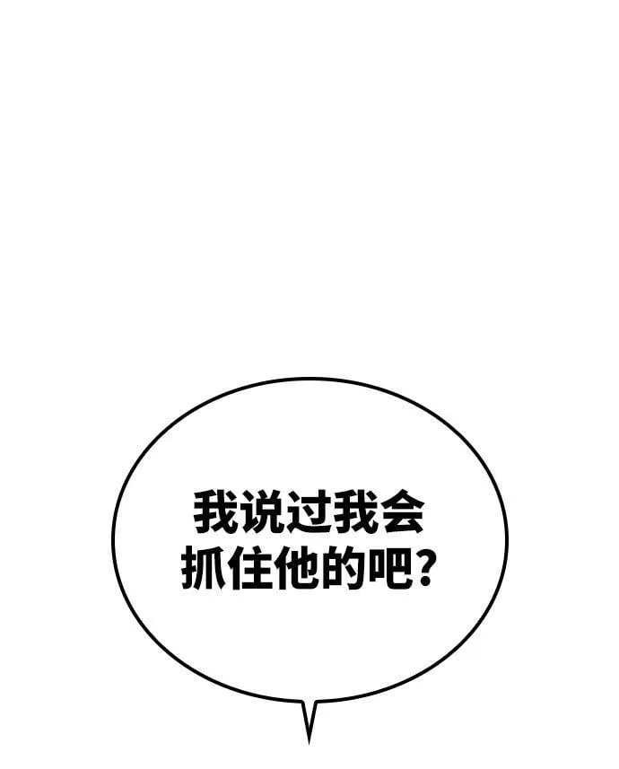 第11话 第120页