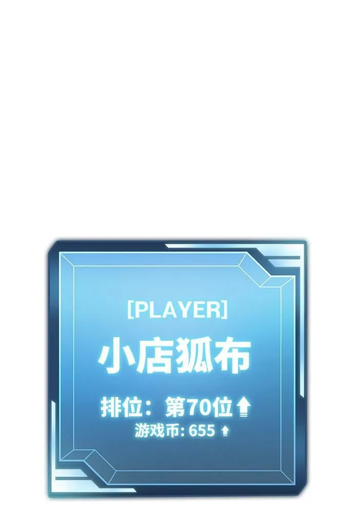 第11话 第122页