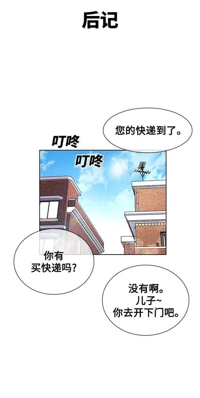 第11话 第124页