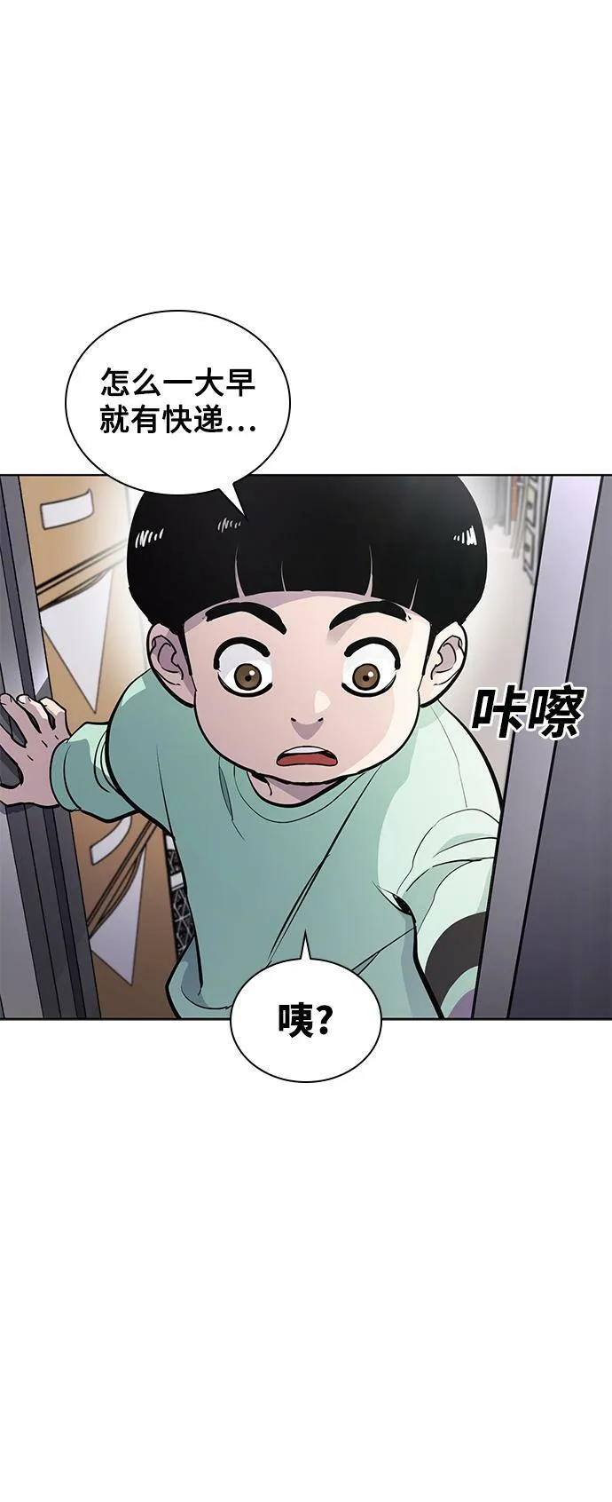 第11话 第125页
