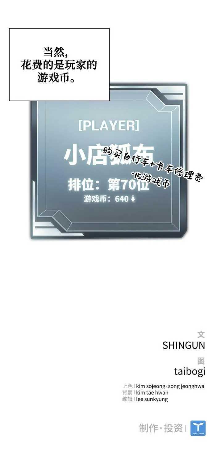 第11话 第127页