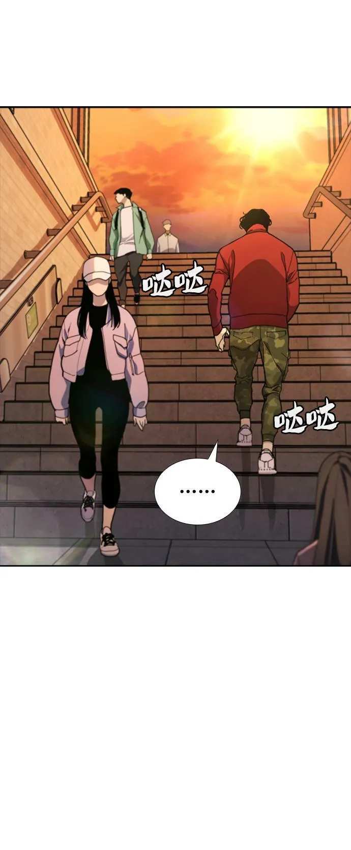 第10话 第18页