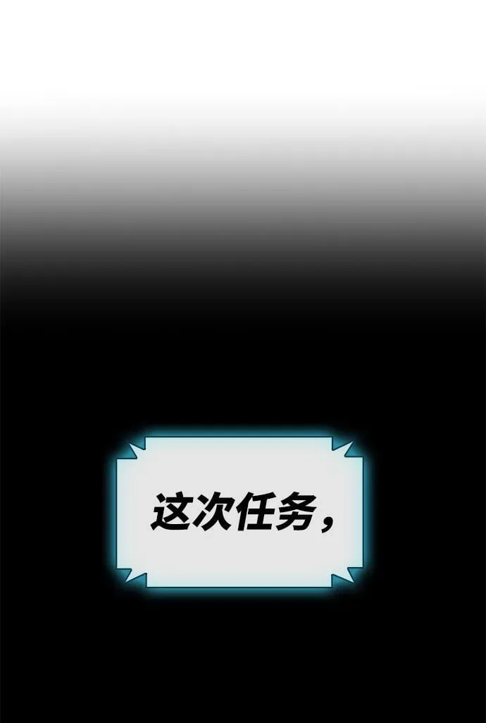 第10话 第22页
