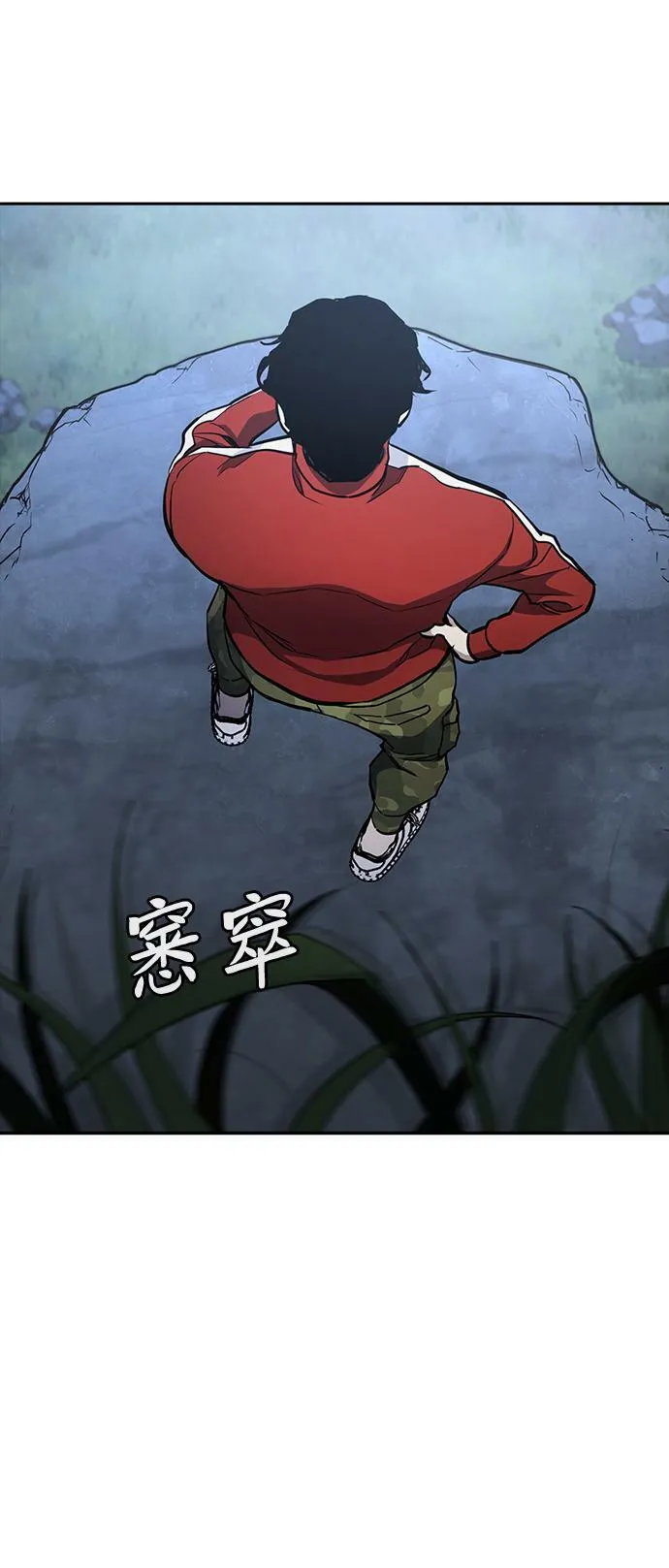 第10话 第29页