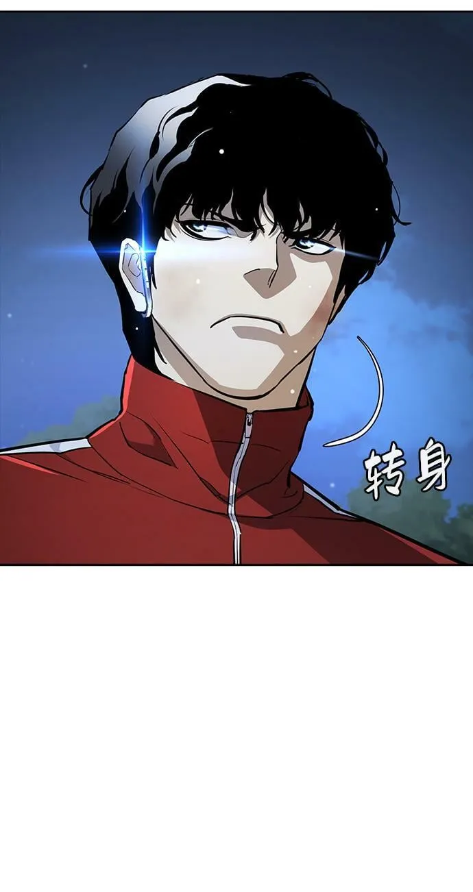 第10话 第38页