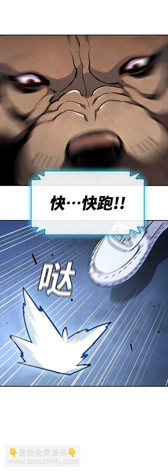 第10话 第41页