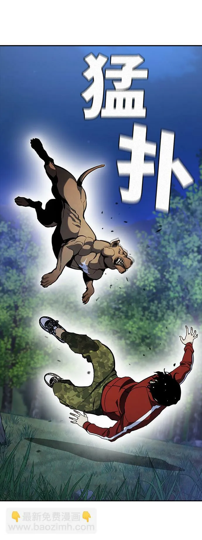 第10话 第42页