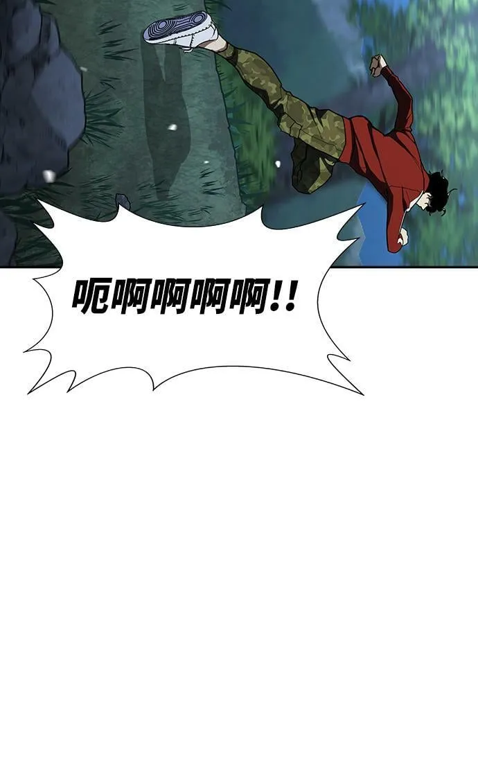 第10话 第48页
