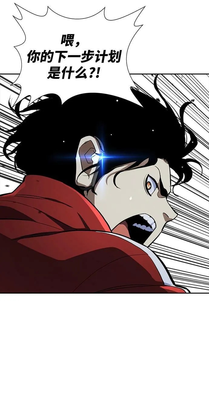 第10话 第49页