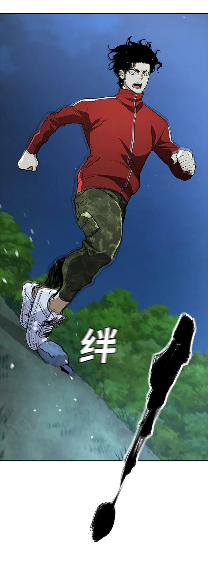 第10话 第53页