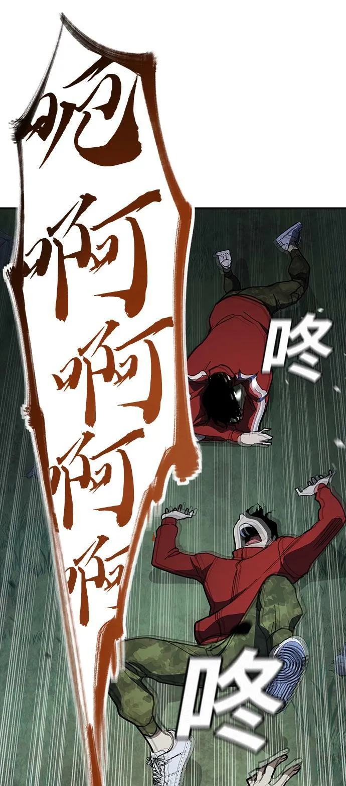 第10话 第55页