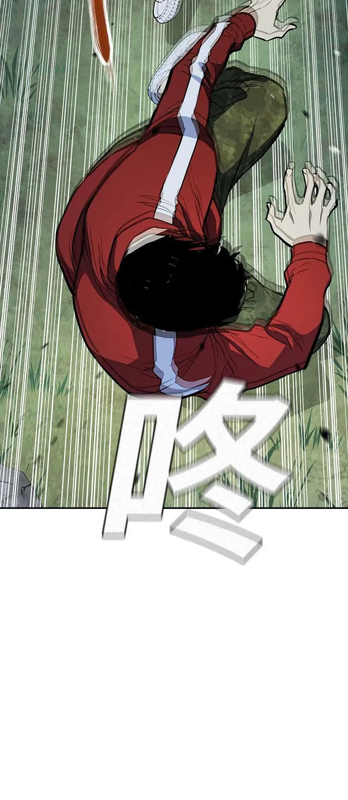 第10话 第56页