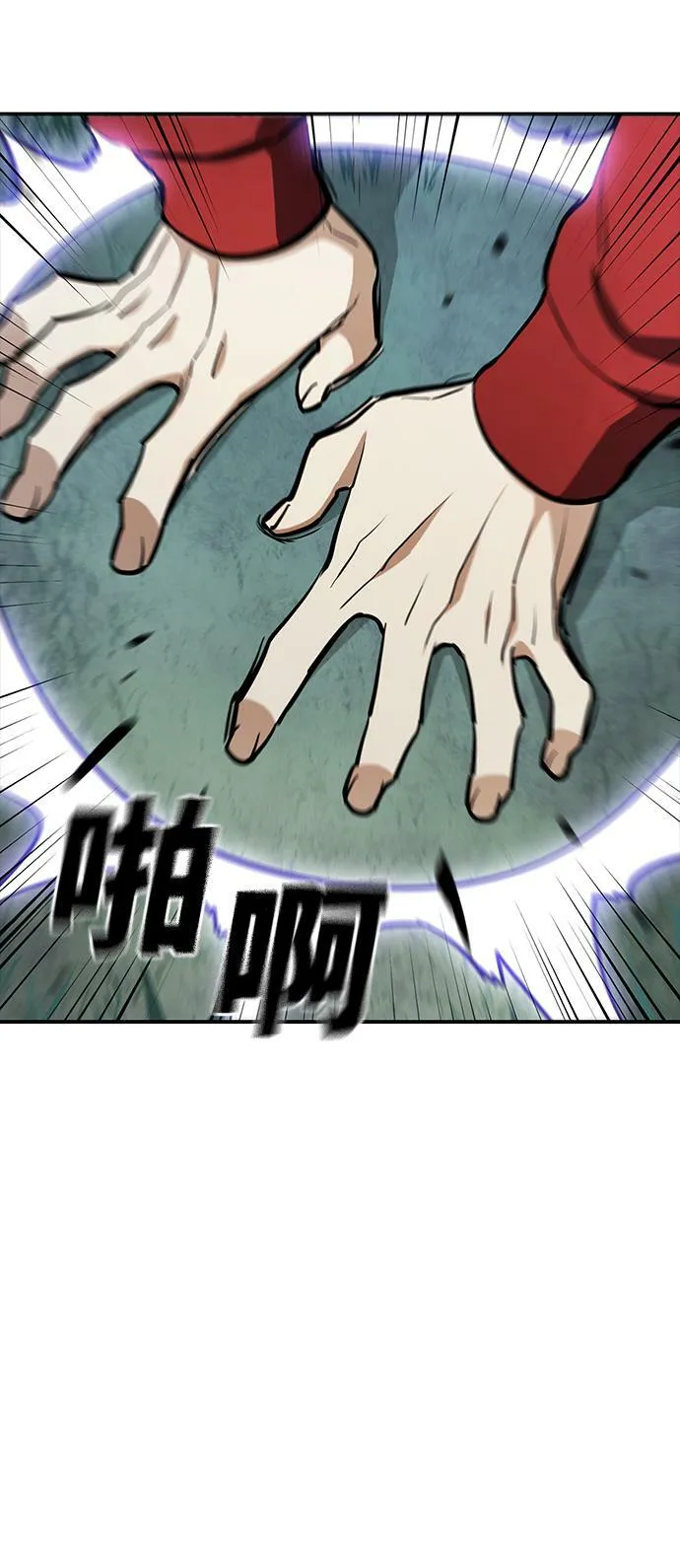 第10话 第62页