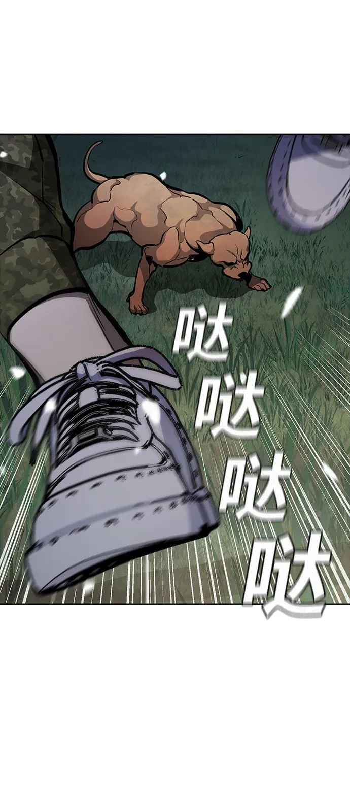 第10话 第65页