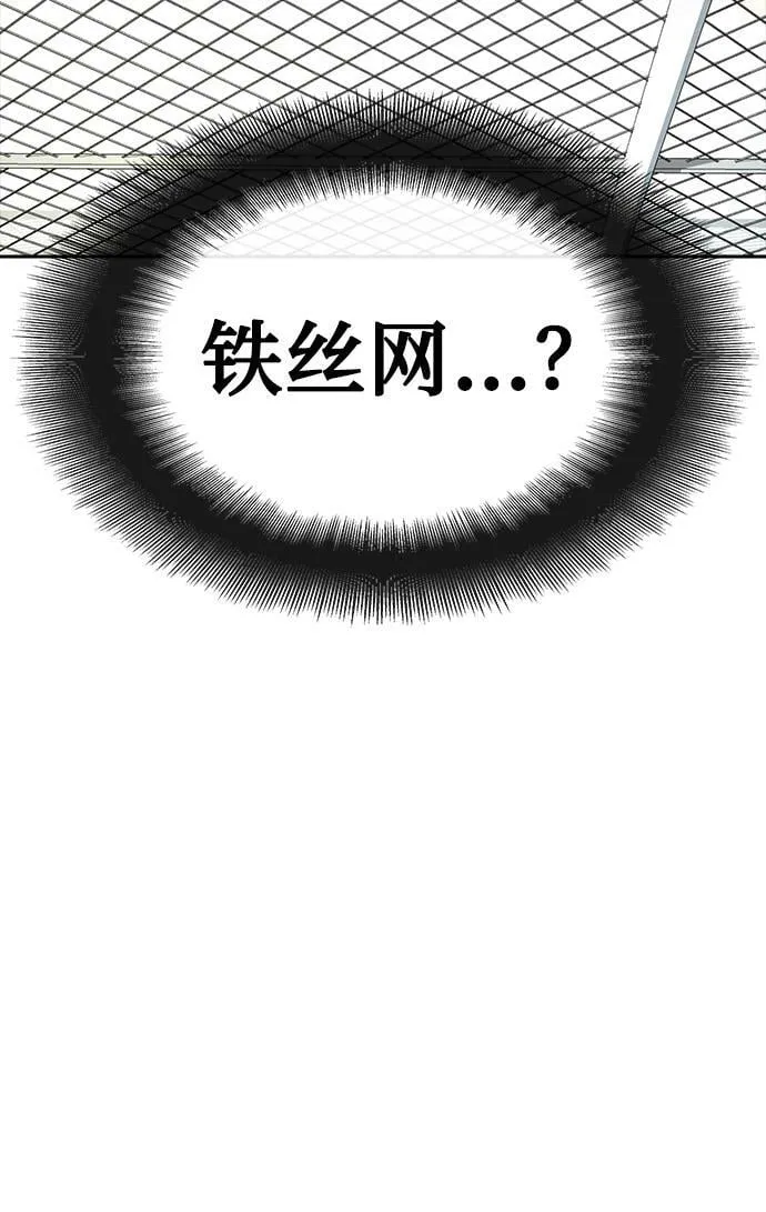 第10话 第71页