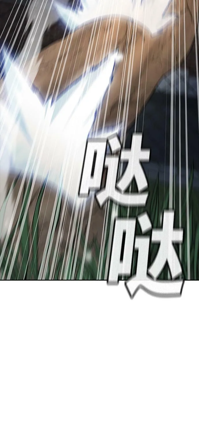 第10话 第81页