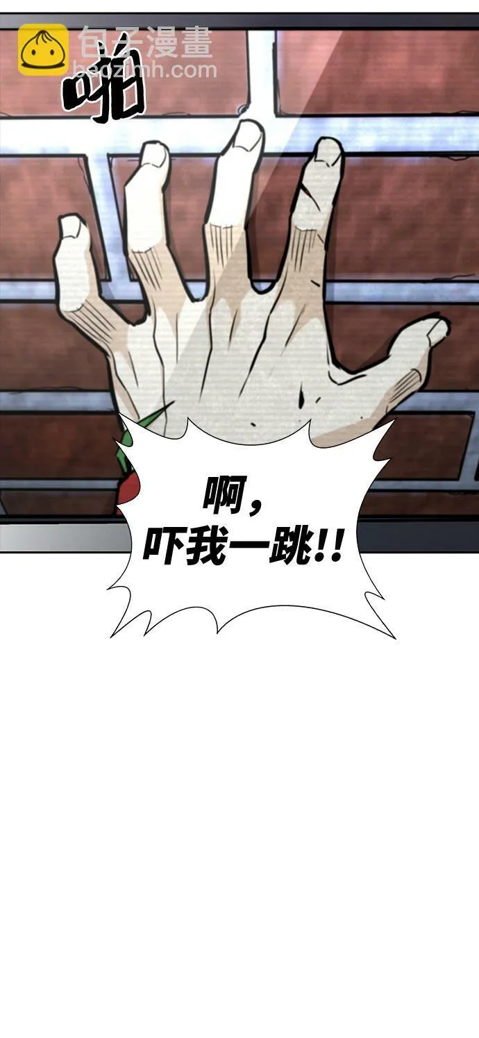 第10话 第88页