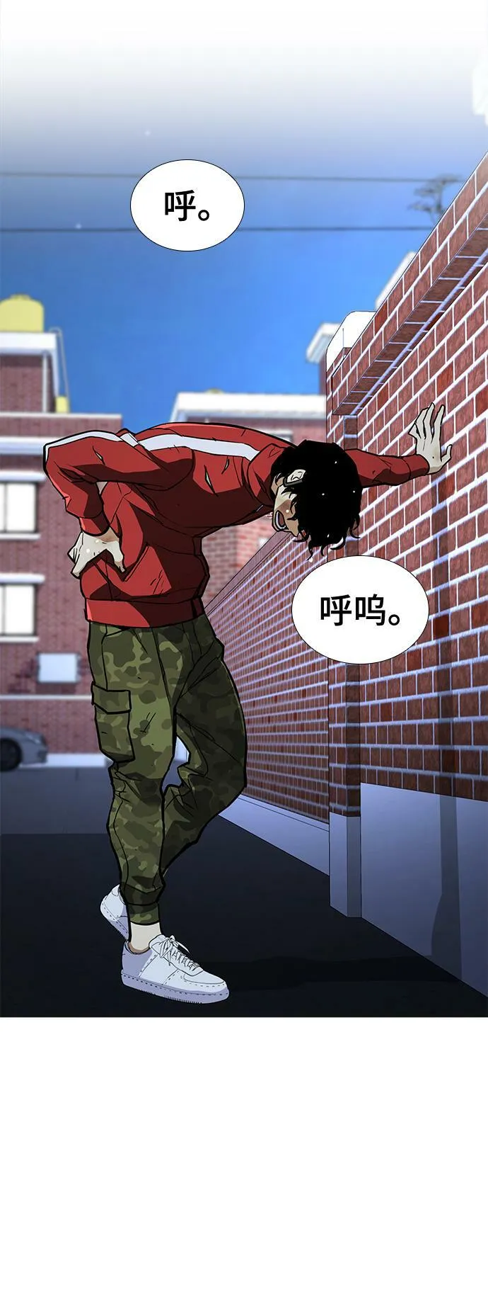 第10话 第89页