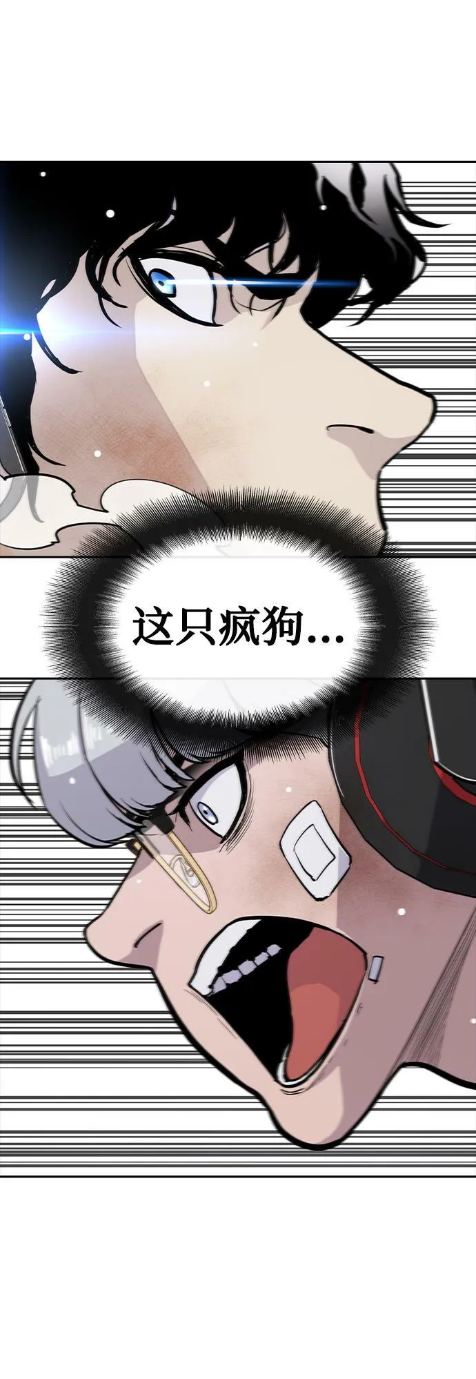 第10话 第94页