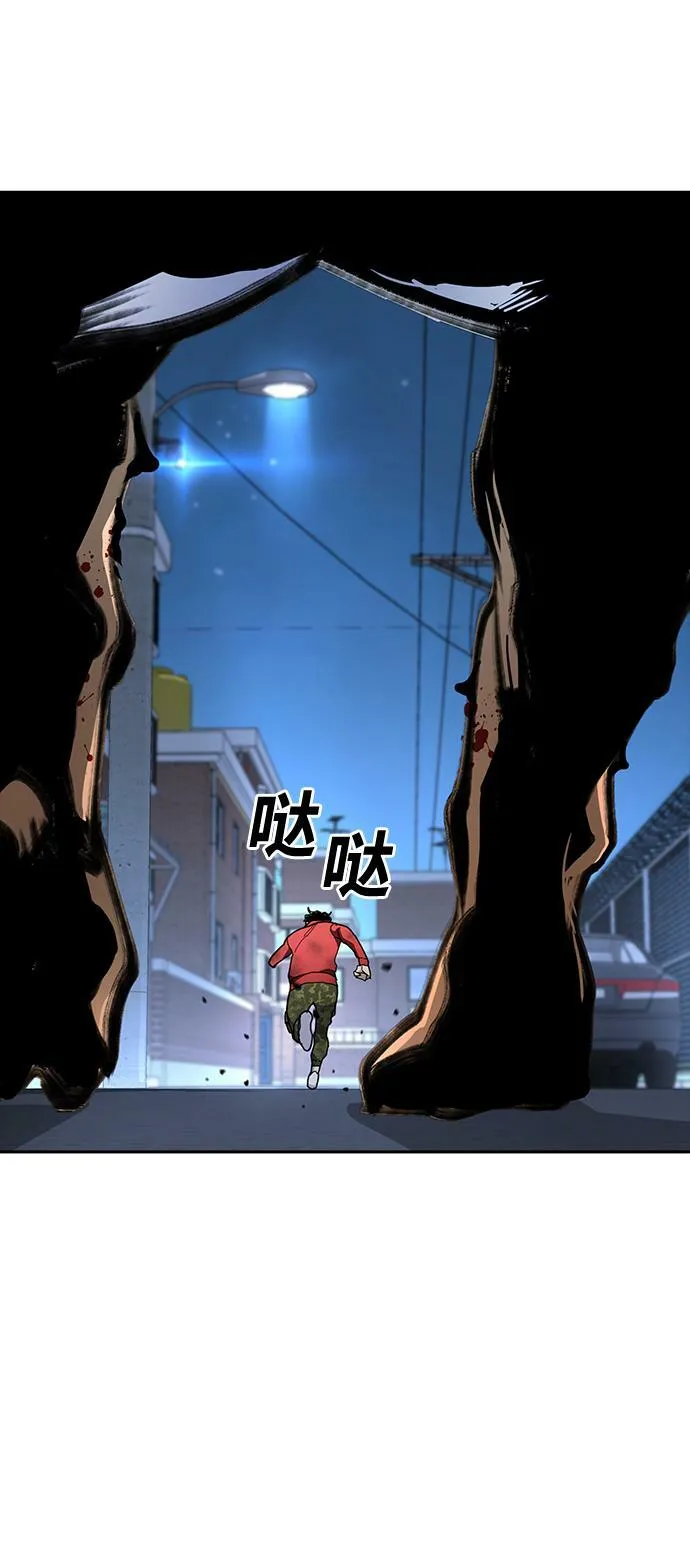第10话 第101页