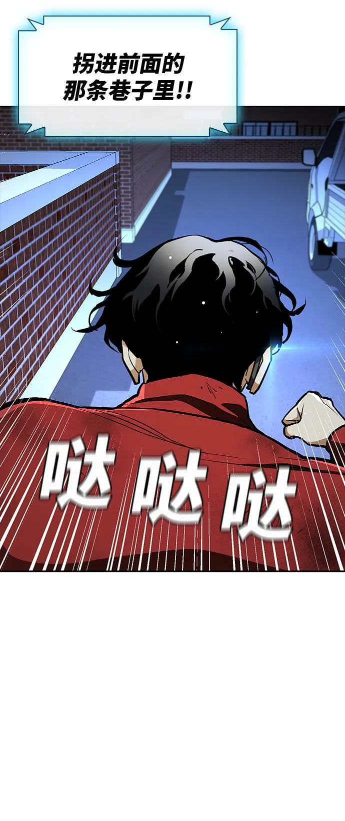 第10话 第103页