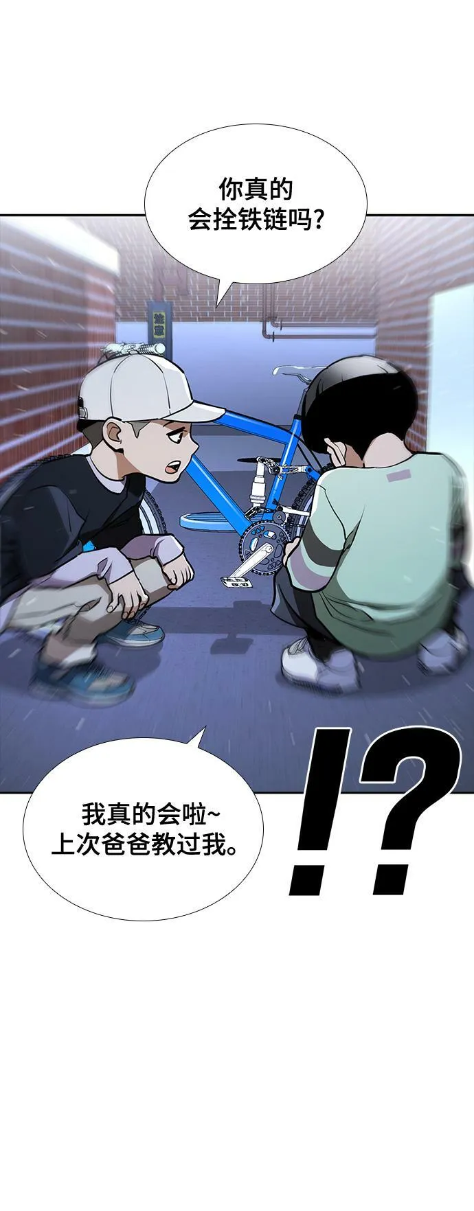 第10话 第104页