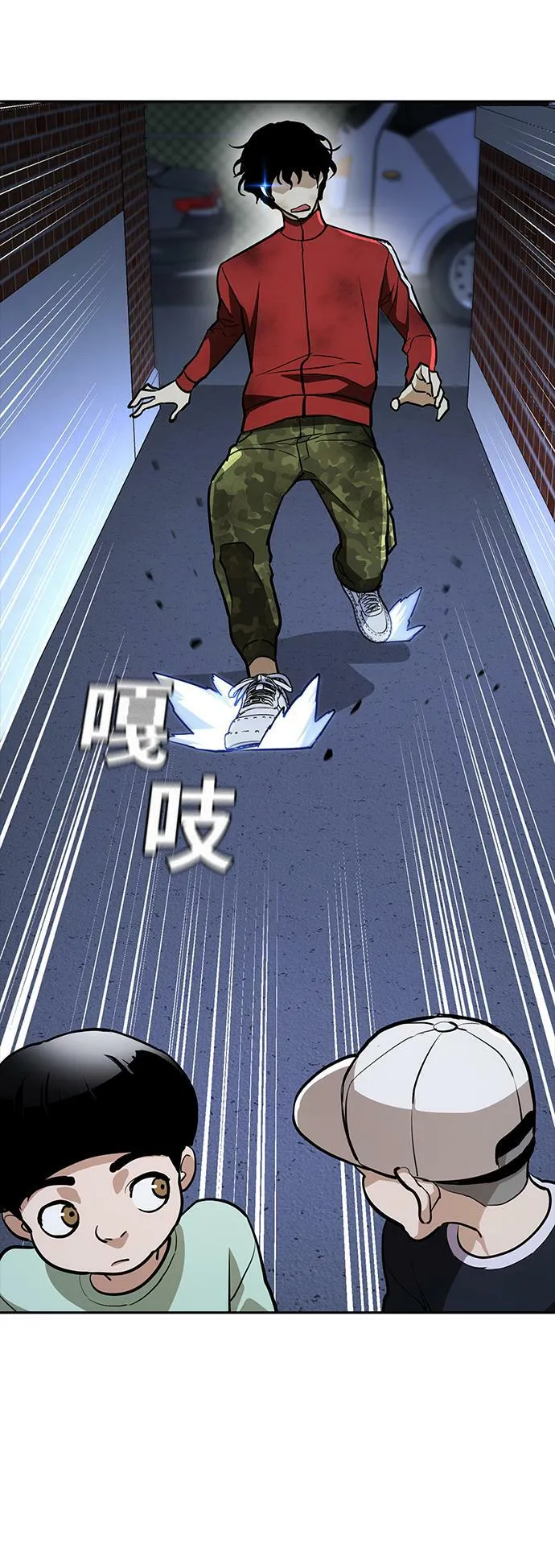 第10话 第105页