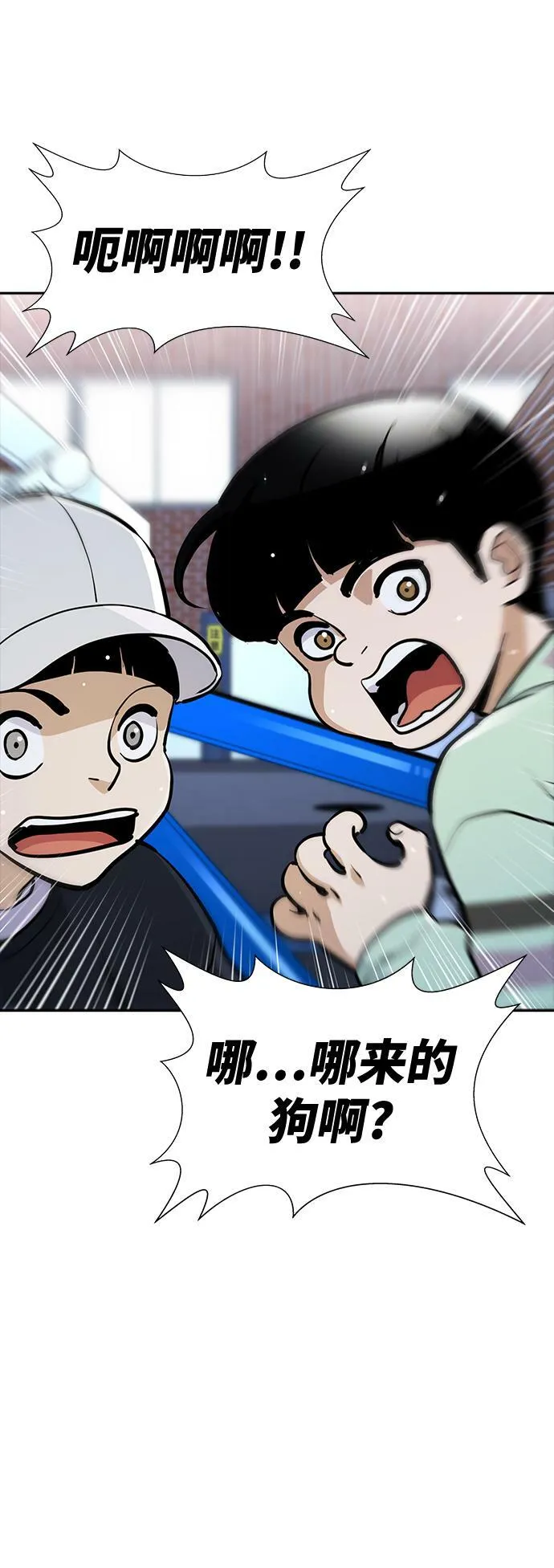 第10话 第109页