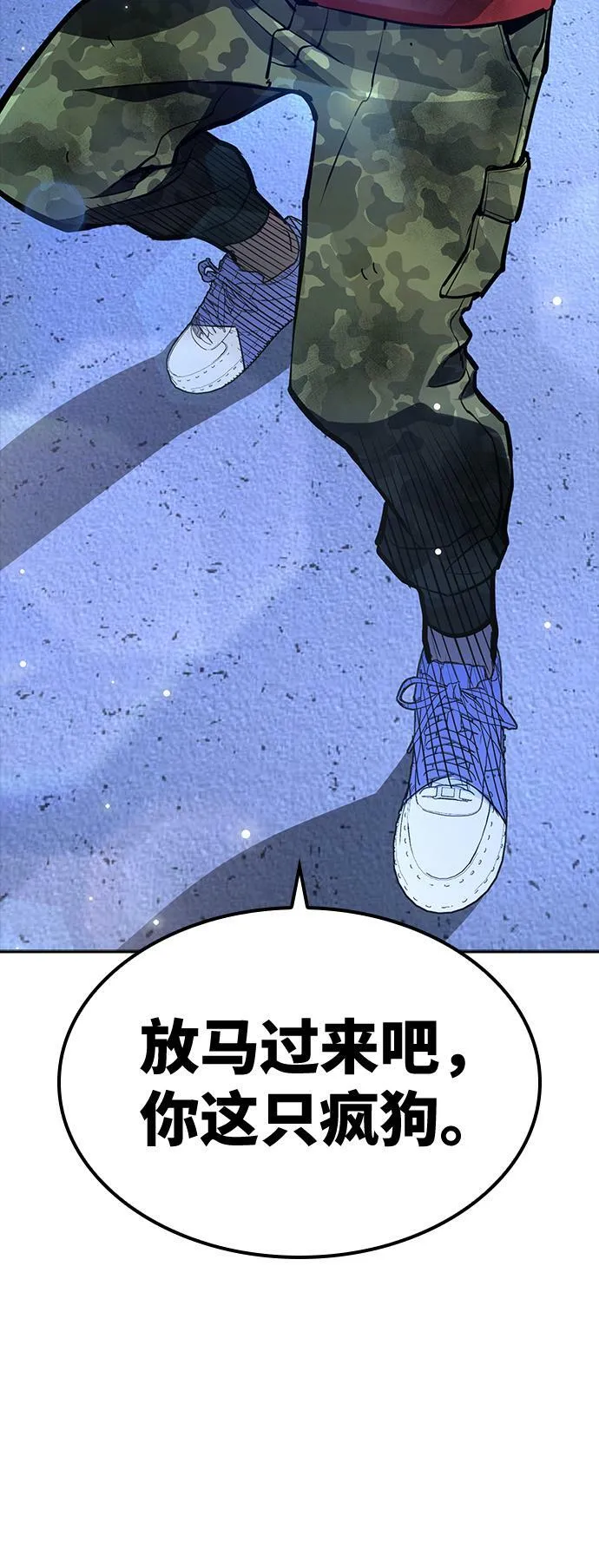 第10话 第115页