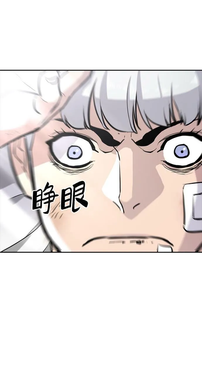 第9话 第4页