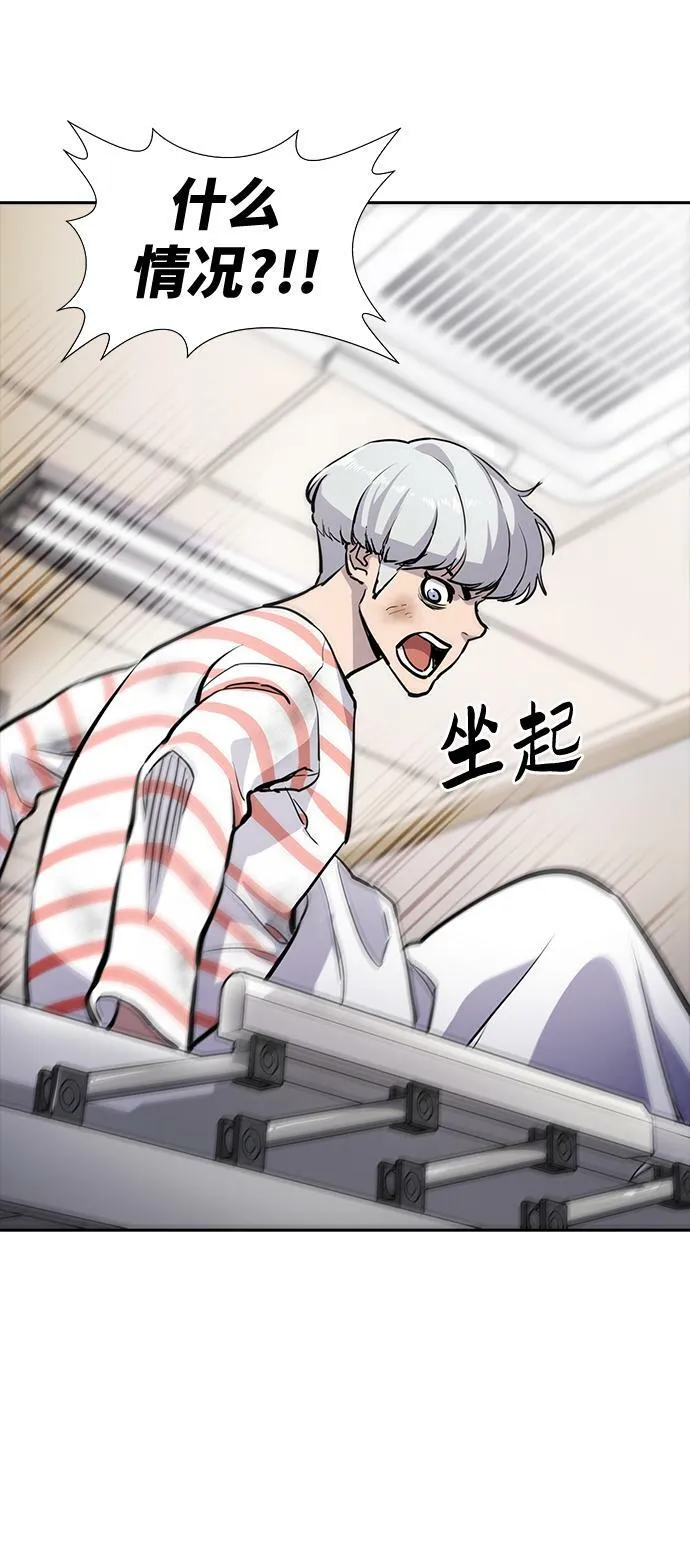 第9话 第5页