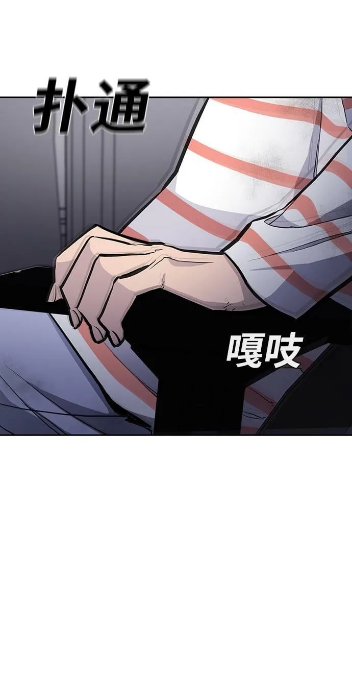 第9话 第17页