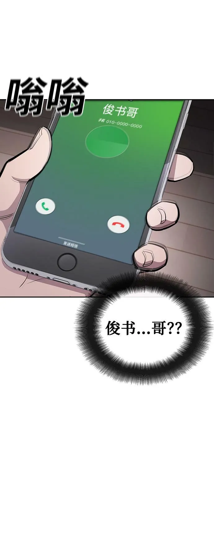 第9话 第25页